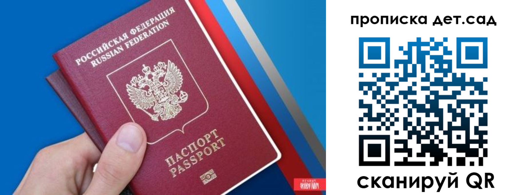 временная прописка в Дигоре