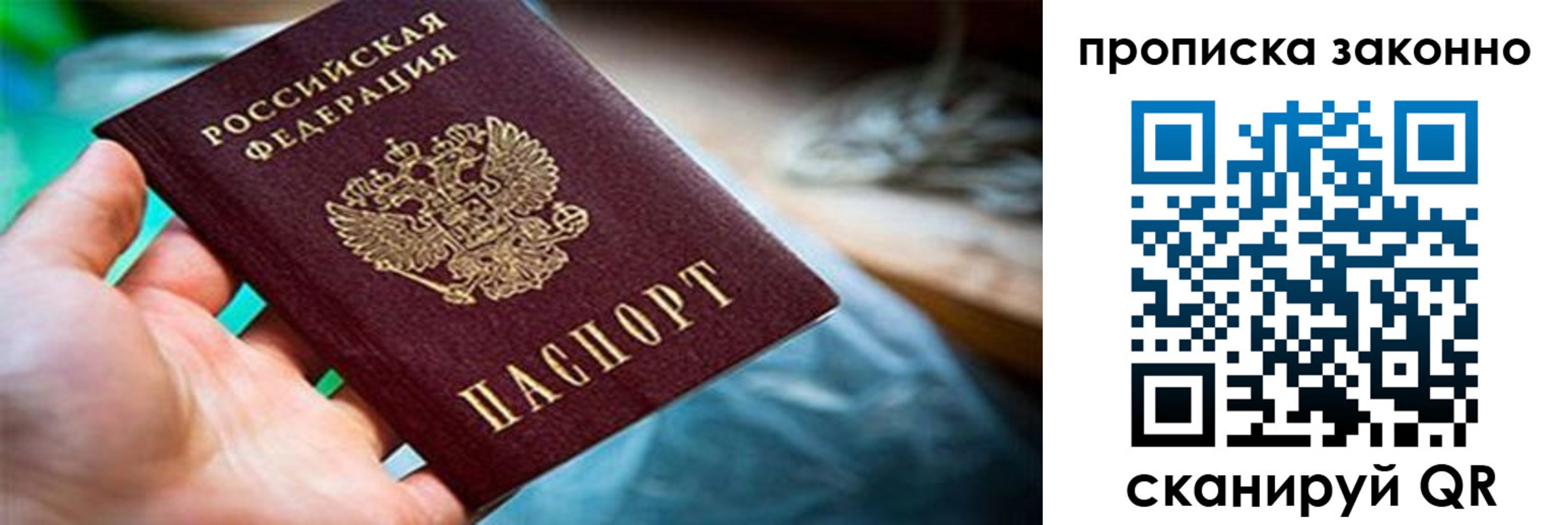 прописка иностранных граждан в Дигоре